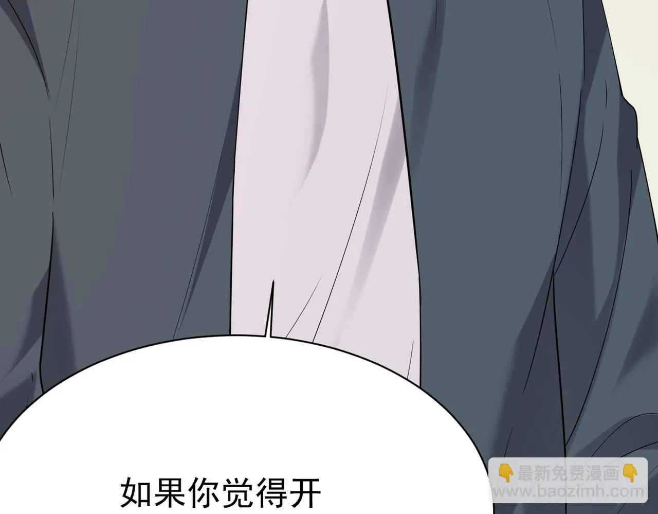得知他的婚讯14