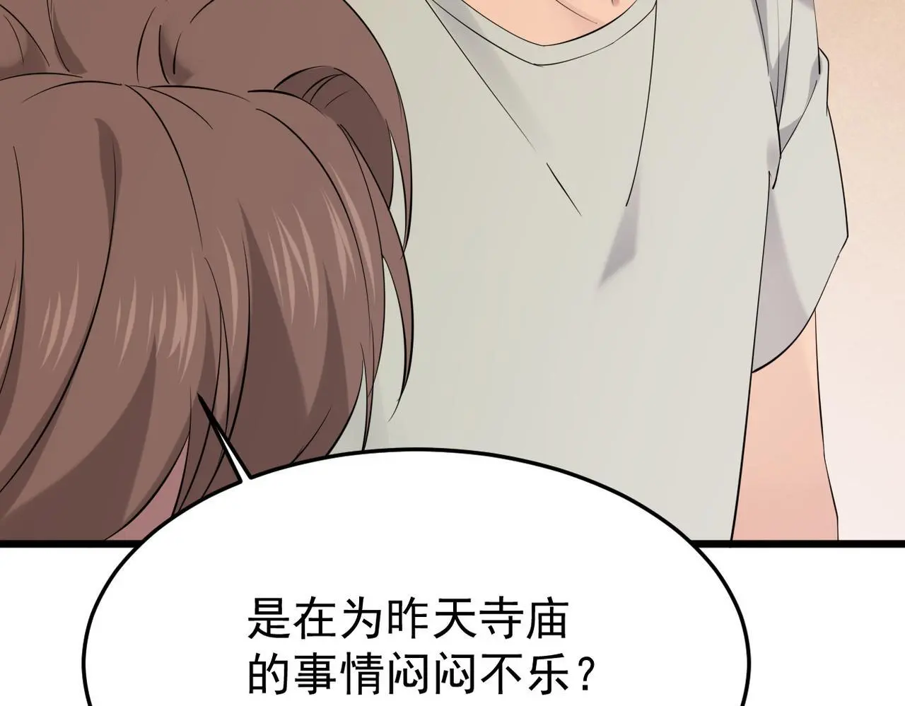 我们会坚定的走下去吗？35