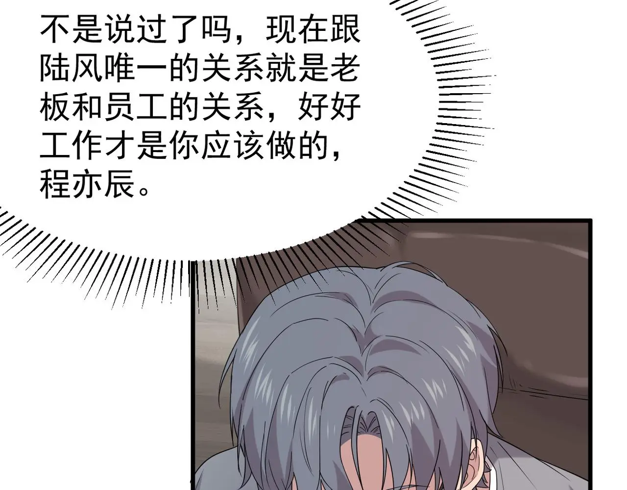 真的要放弃吗？9
