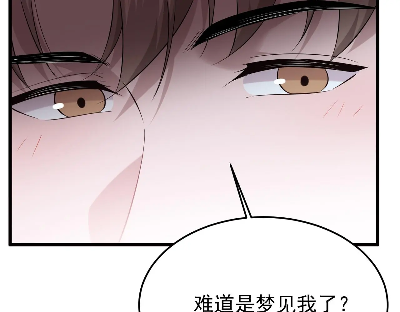 实为梦境44