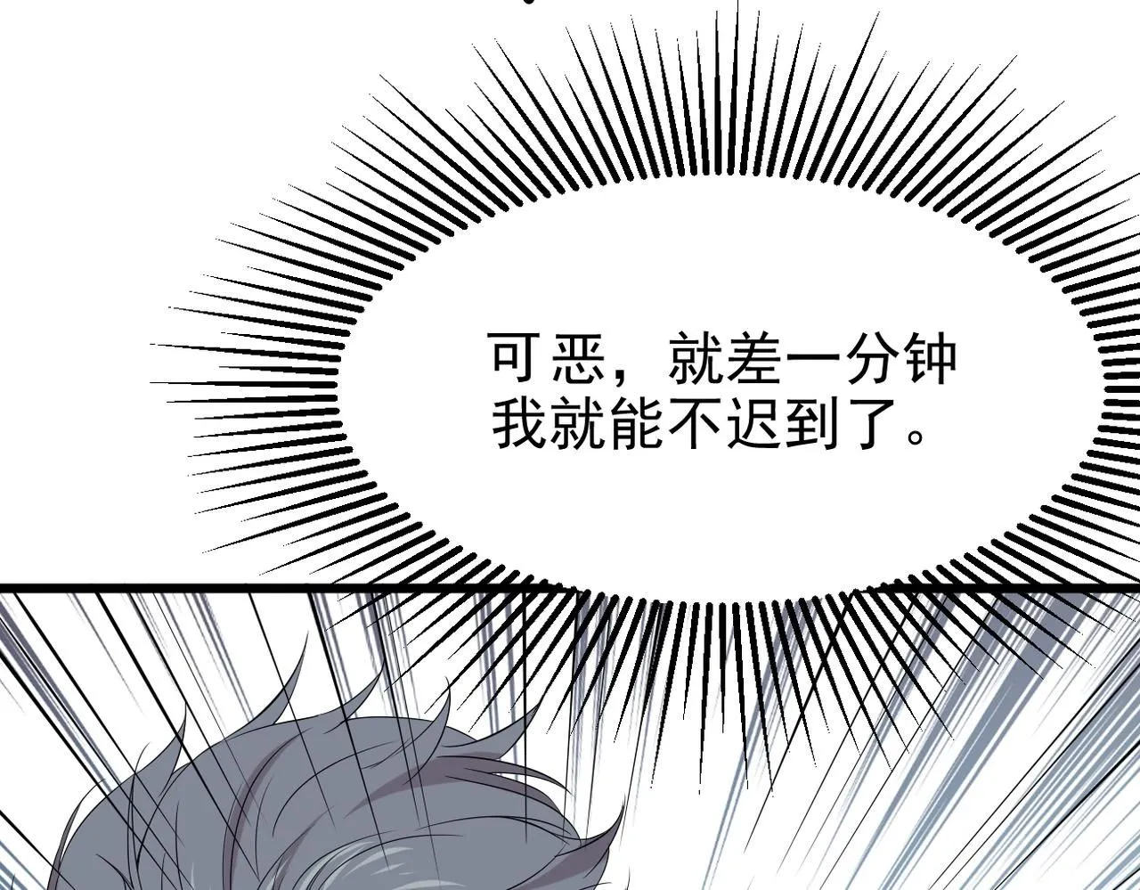 找借口82