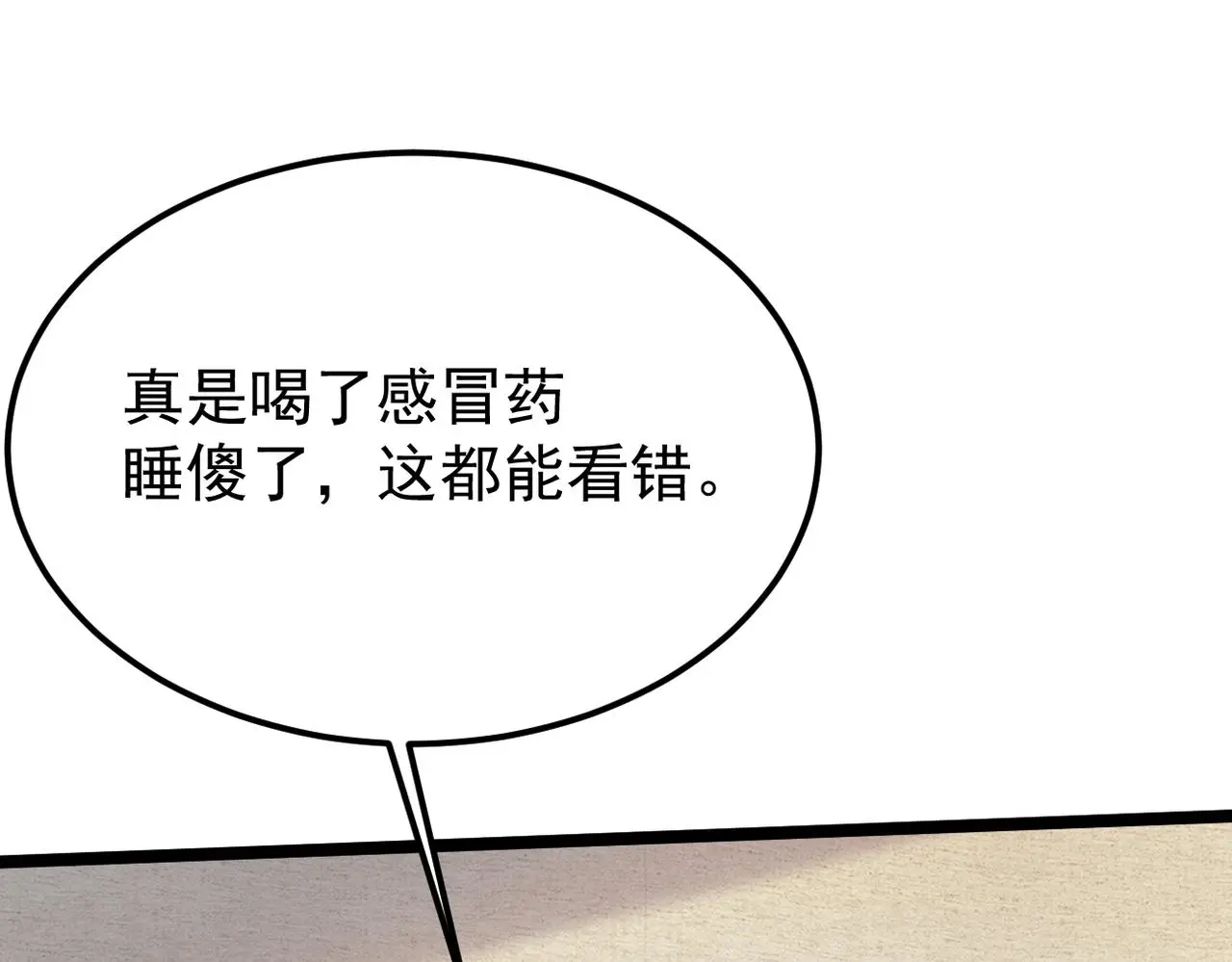 理解与开导126