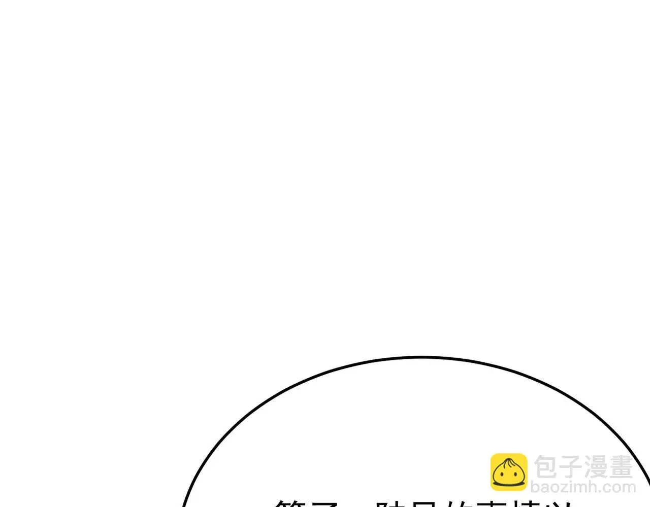 酒后梦境112