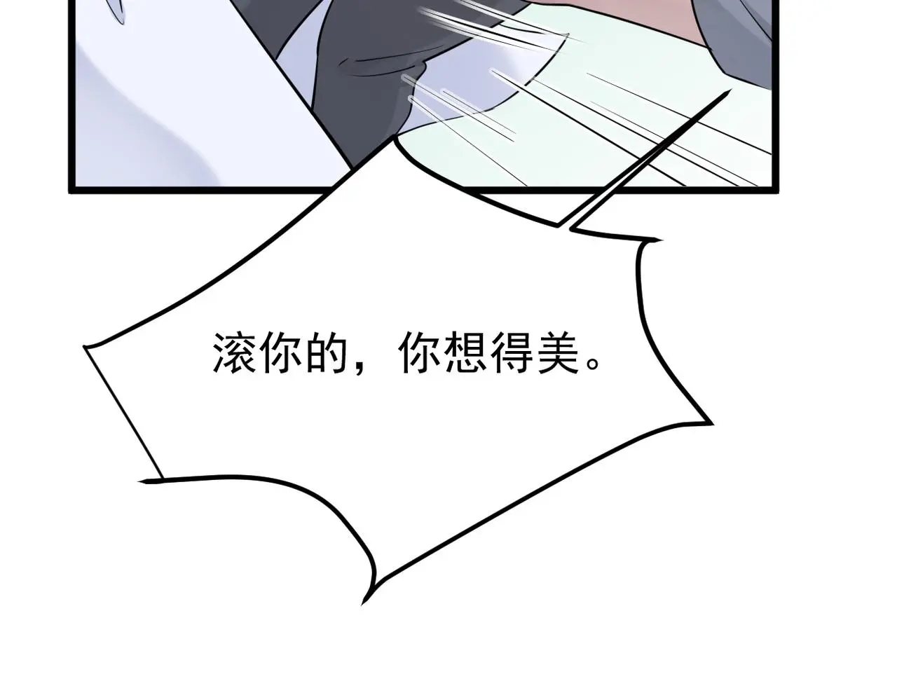 寻他100