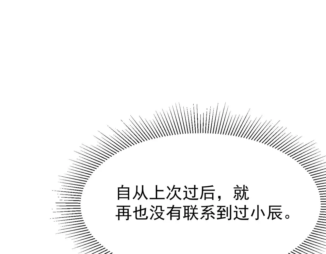 离职11
