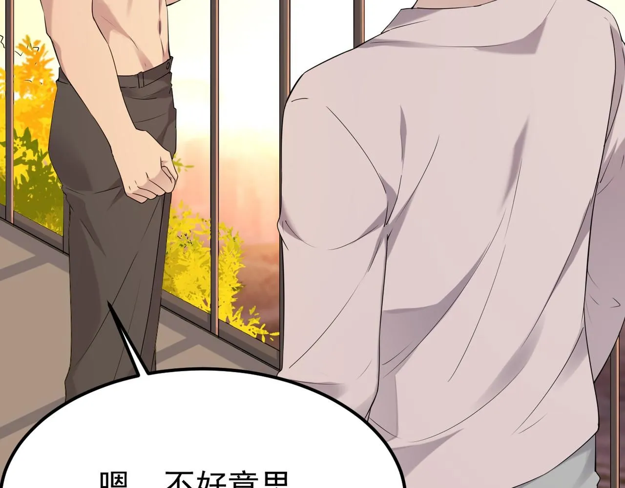 我还在等什么110