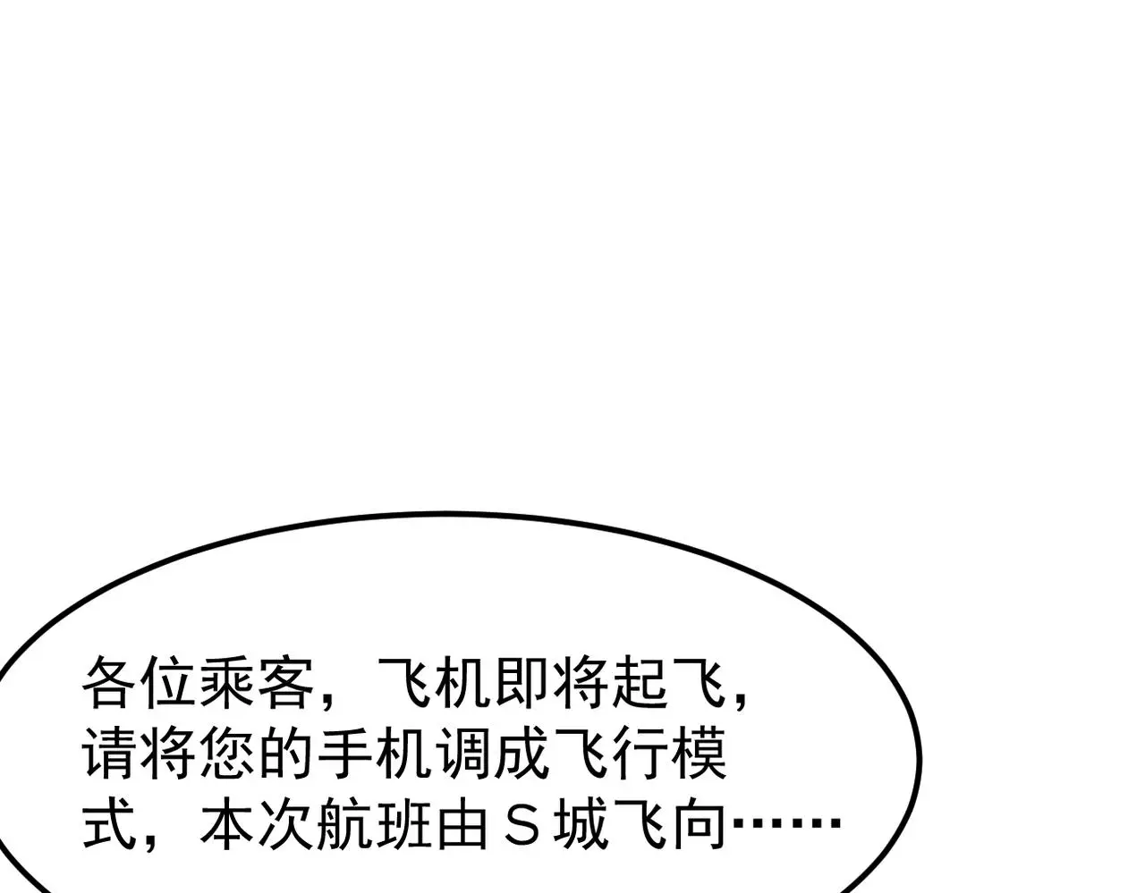 离开这个伤心的地方20