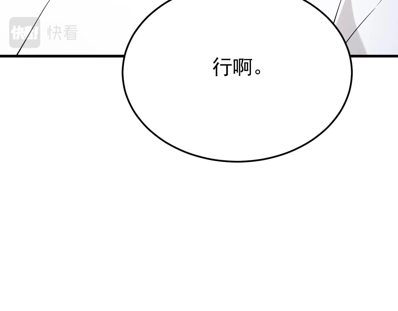 上药119