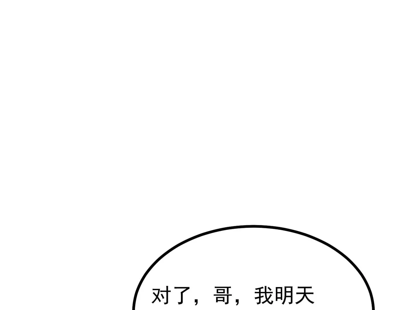 找到他了29