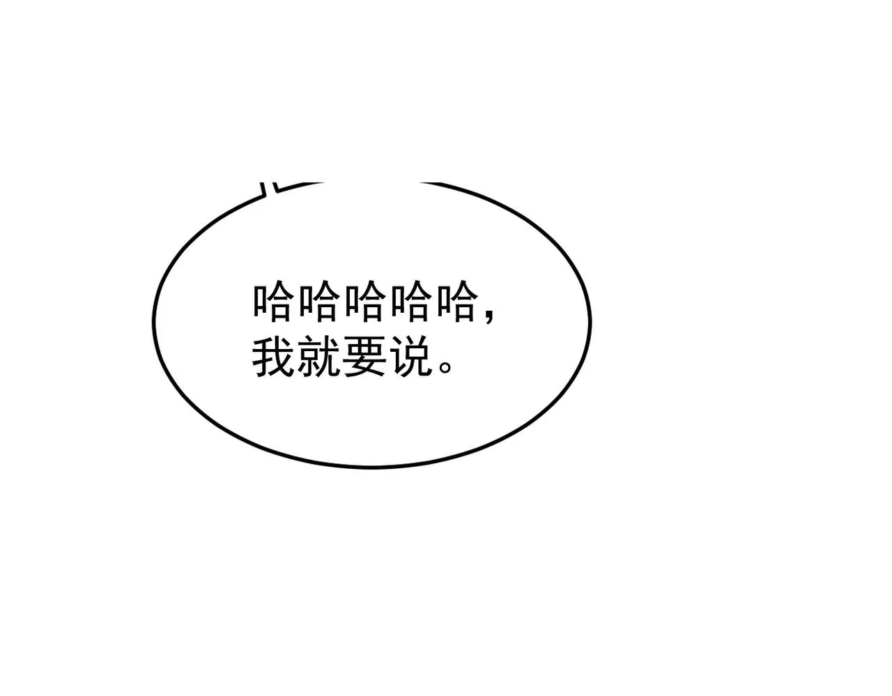 见家长？54