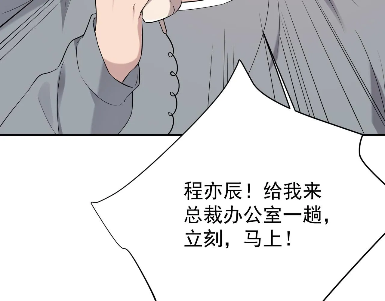 善意的谎言39