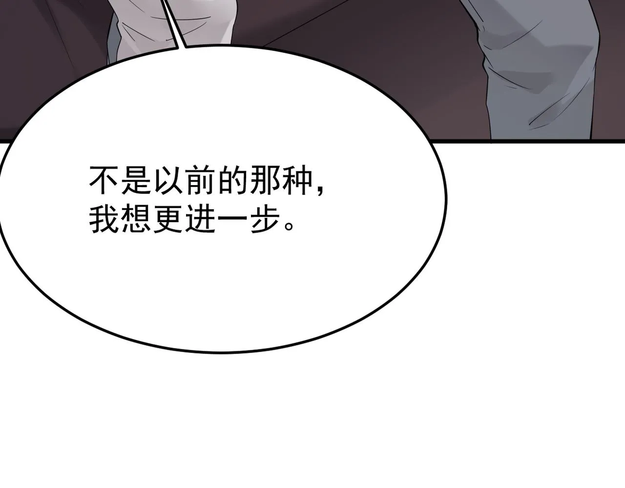 是否能更进一步21