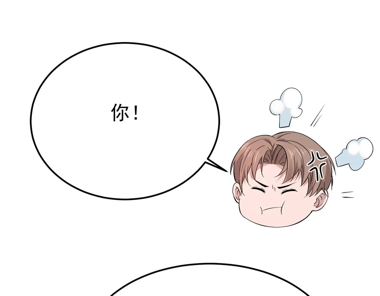 善意的谎言52