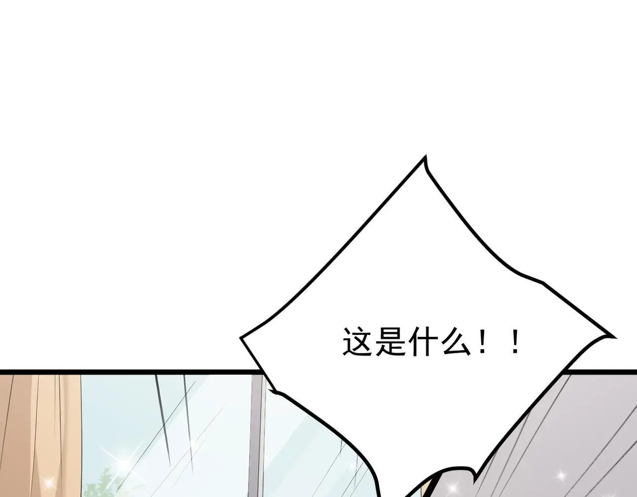 解开心结59