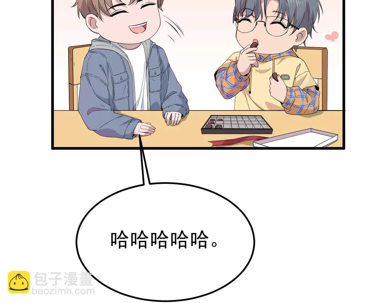 奇怪的感情开始发芽73
