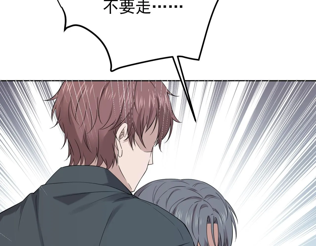 认错人19