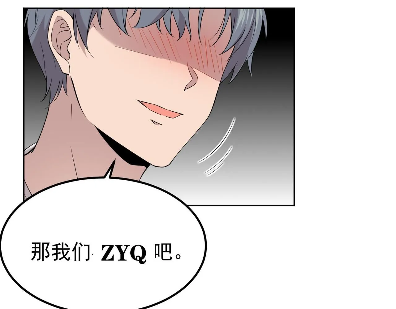 我还在等什么43