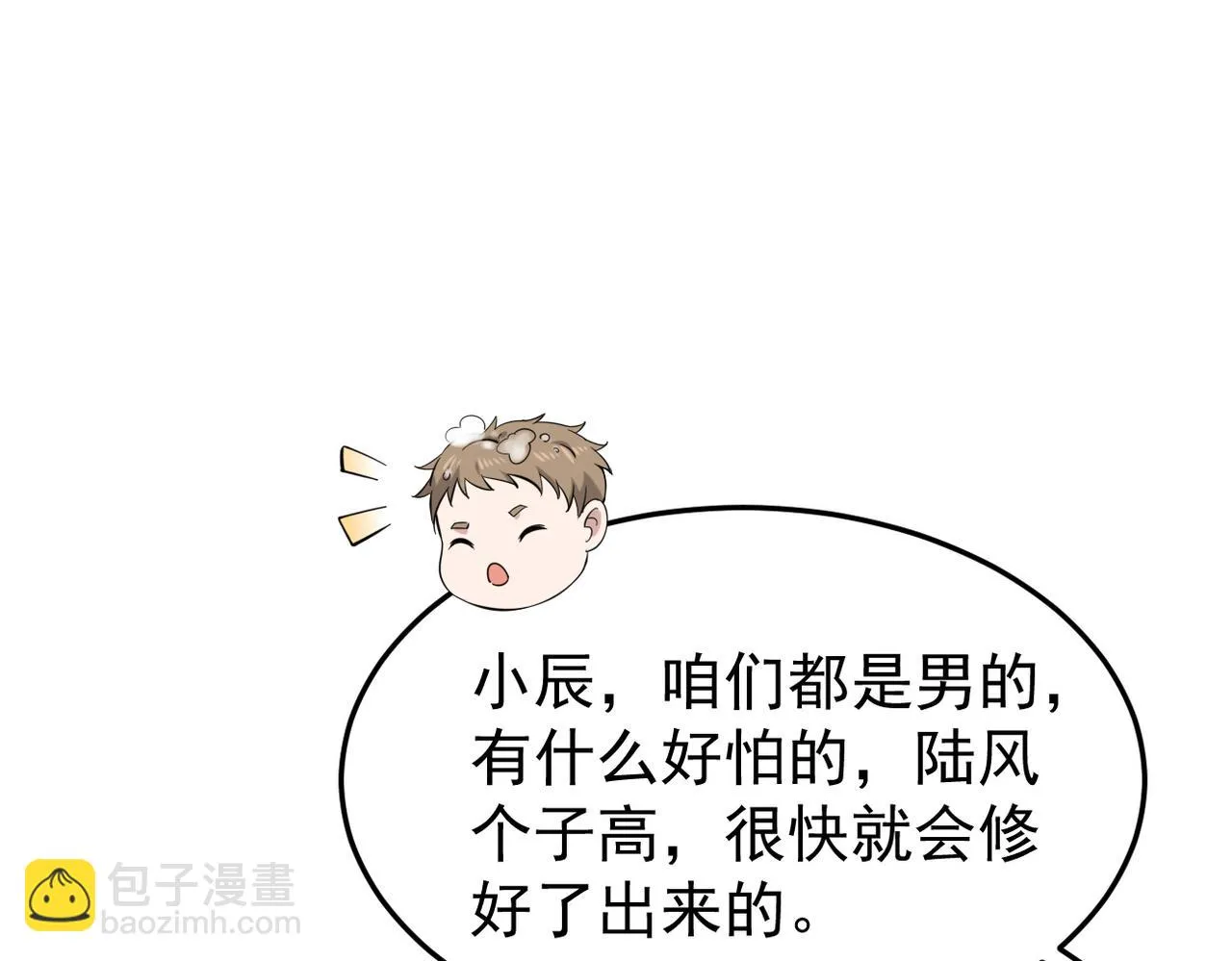 矛盾的思绪53