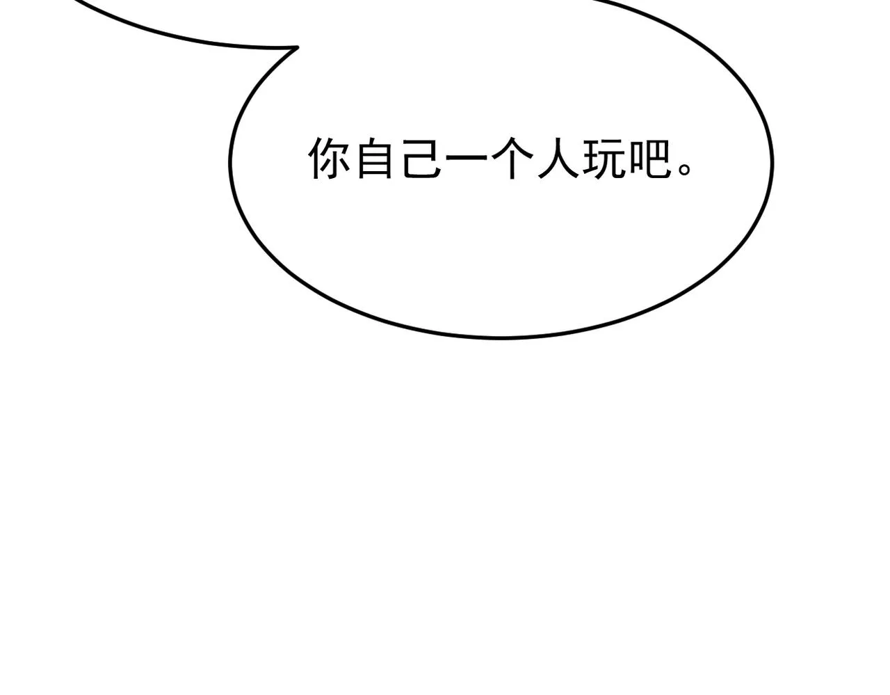 心意，一试便知105