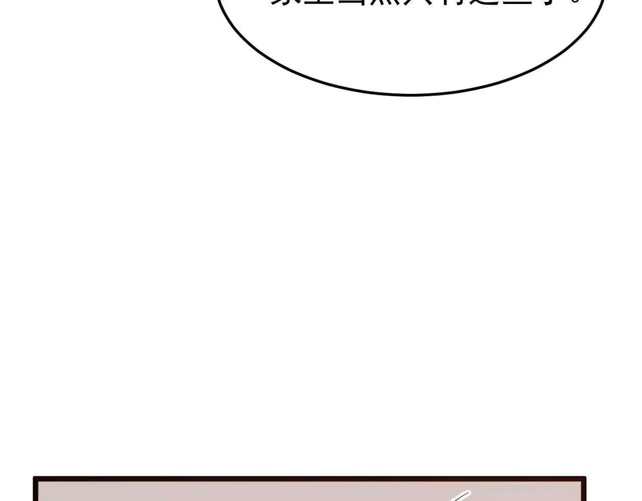 不会做饭的两人5