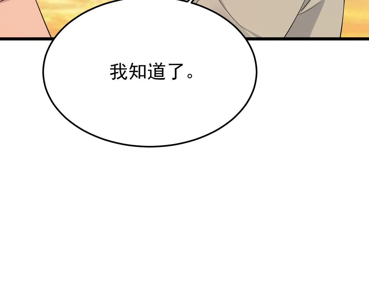 我们会坚定的走下去吗？54