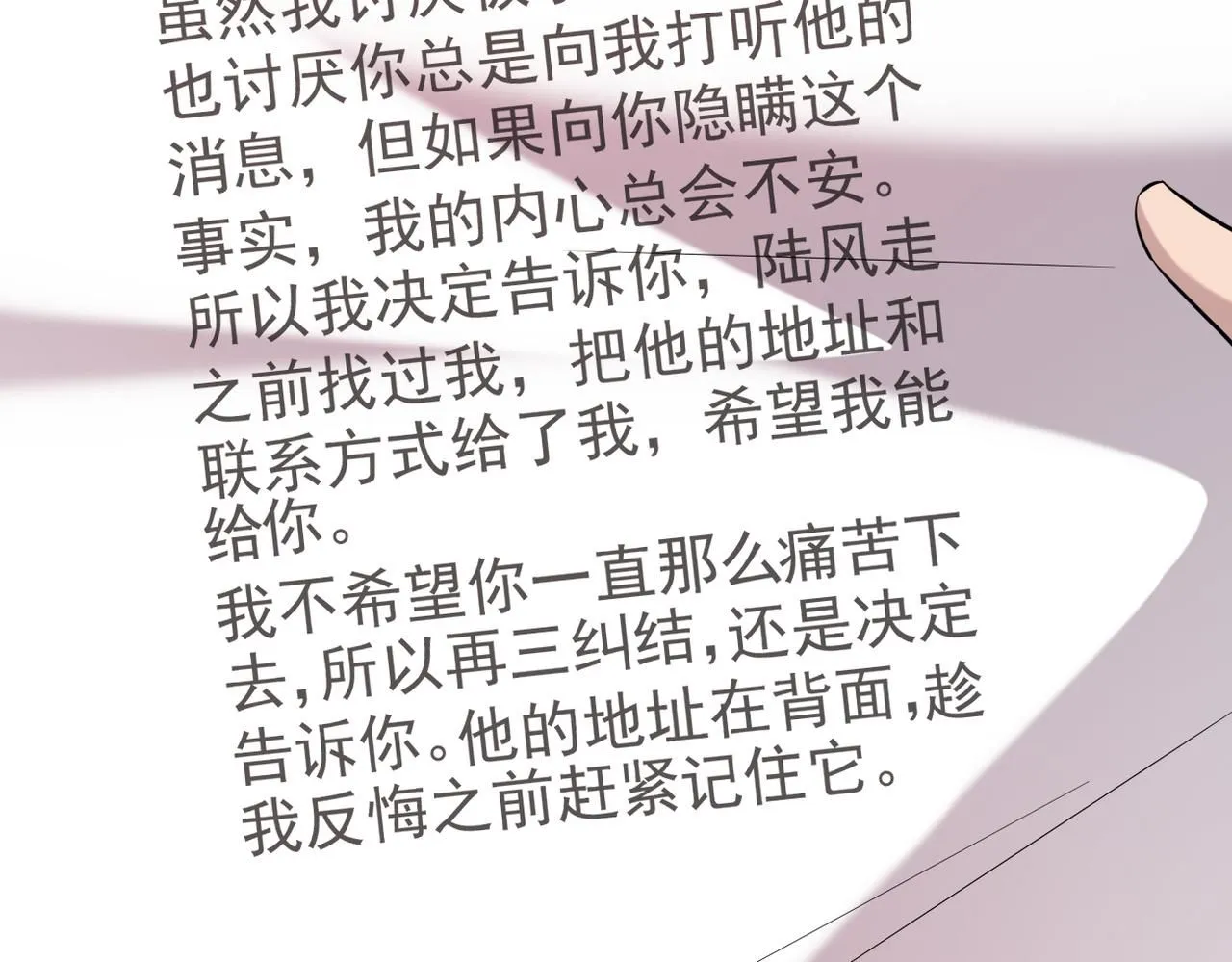 被退回的信69