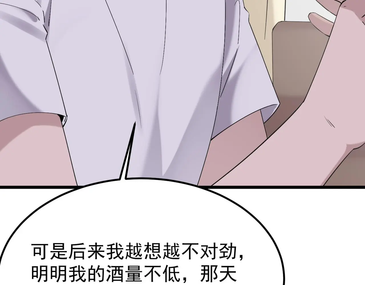 感情依然在27