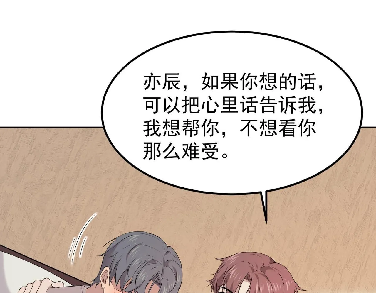 我还在等什么37