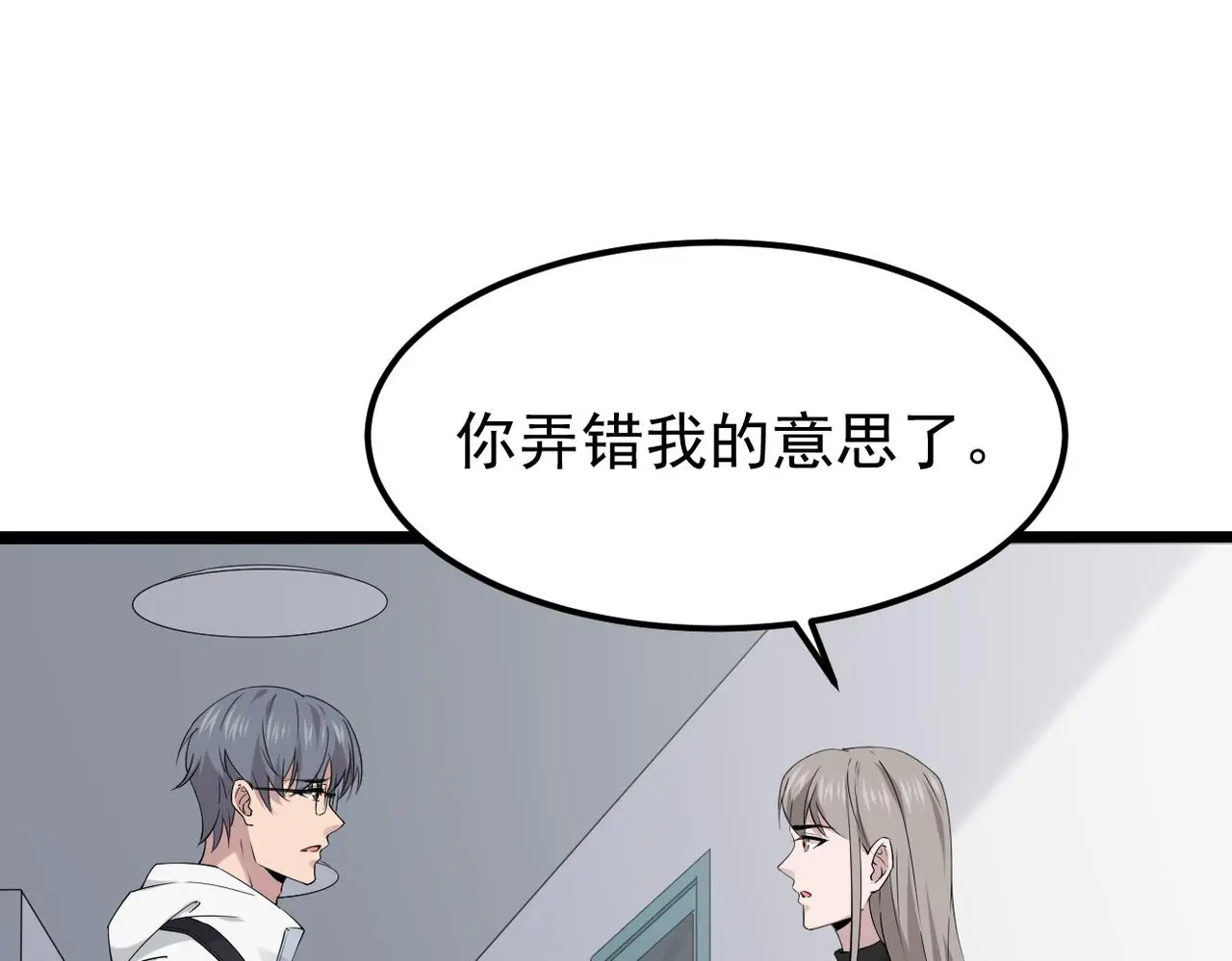 焦急的心情30