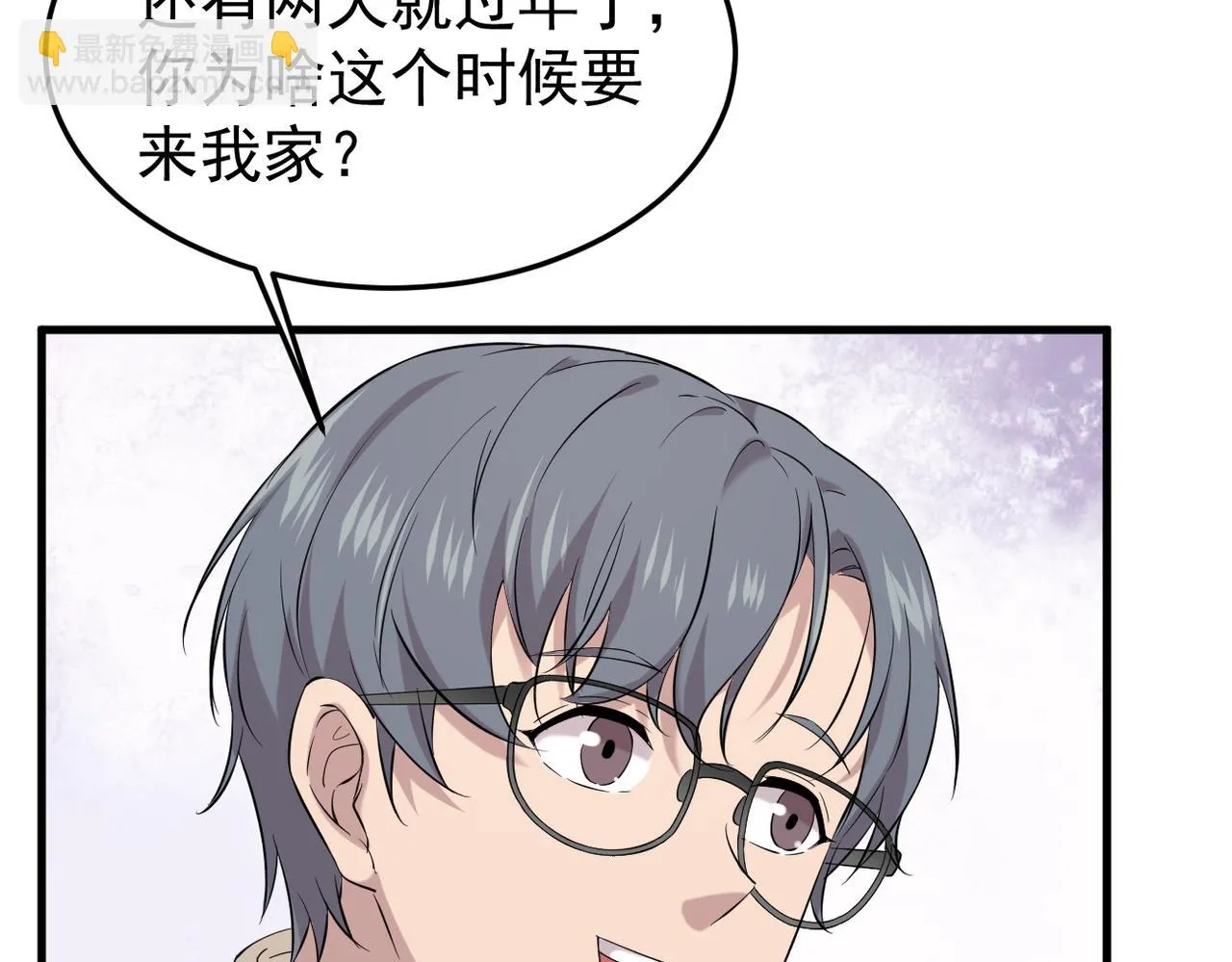 惊喜102
