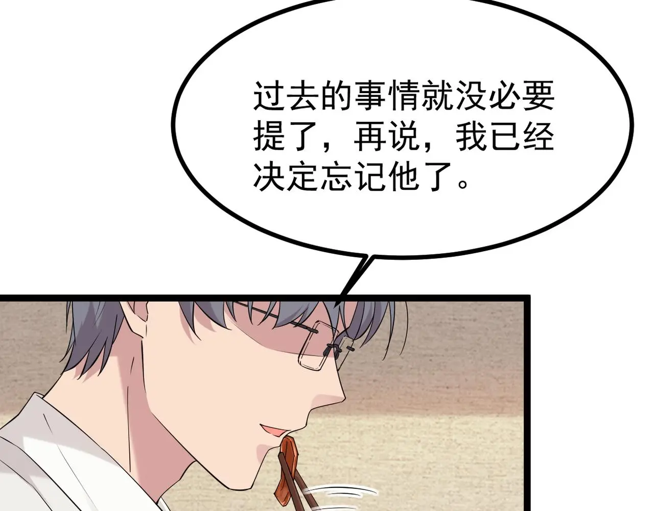 找到他了106
