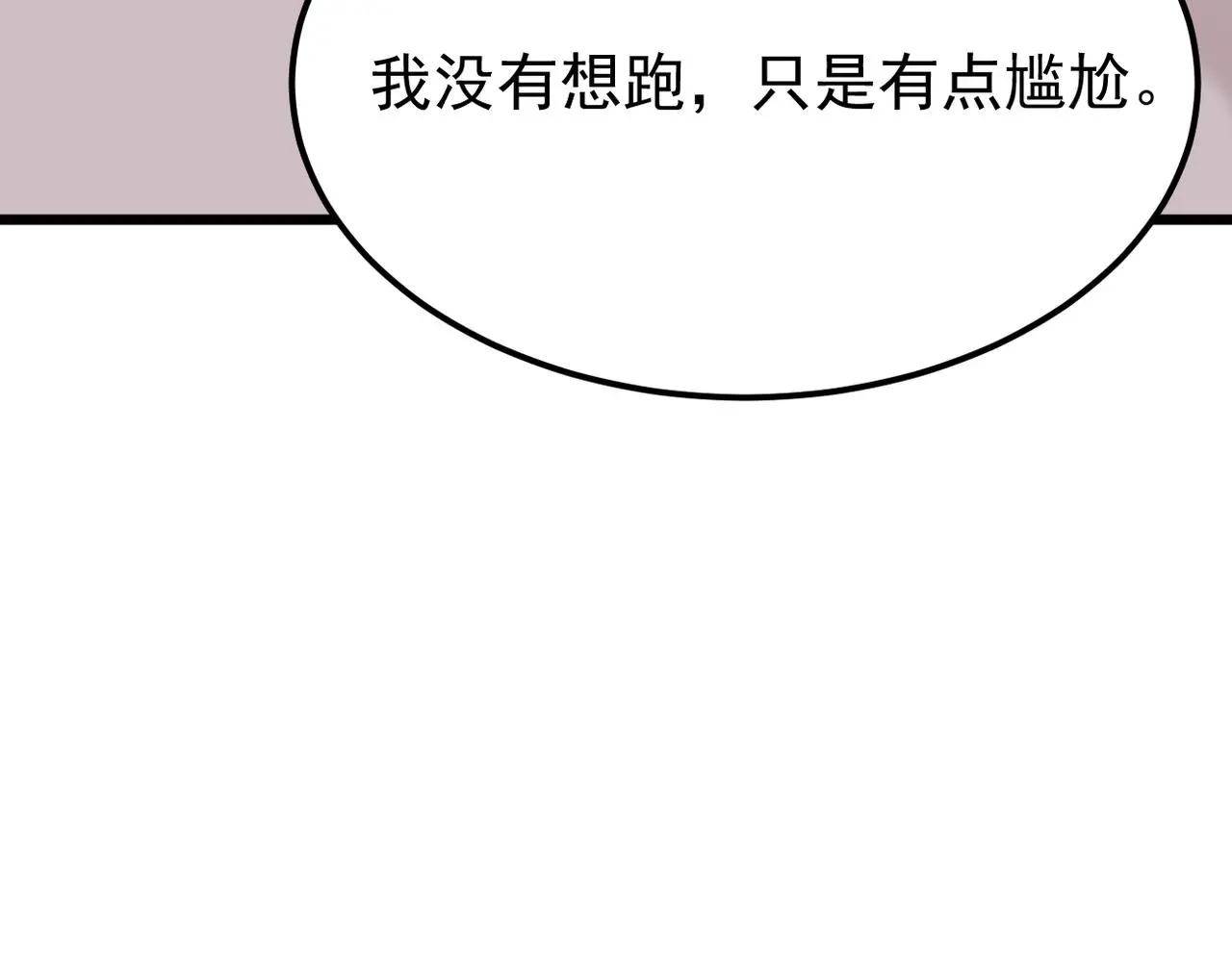 感情依然在8