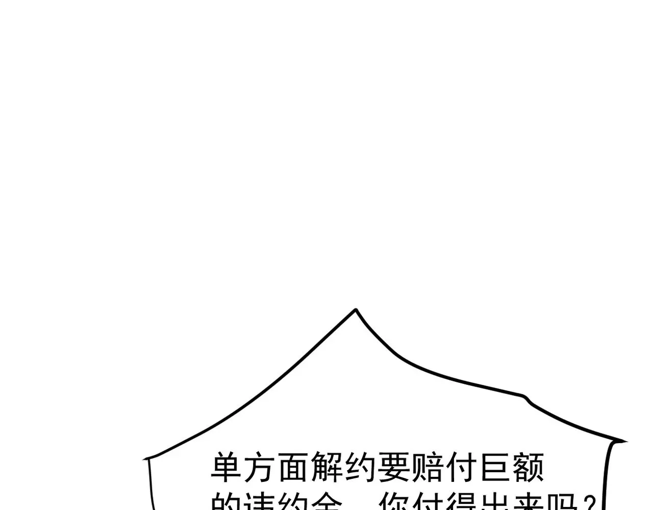 离职83
