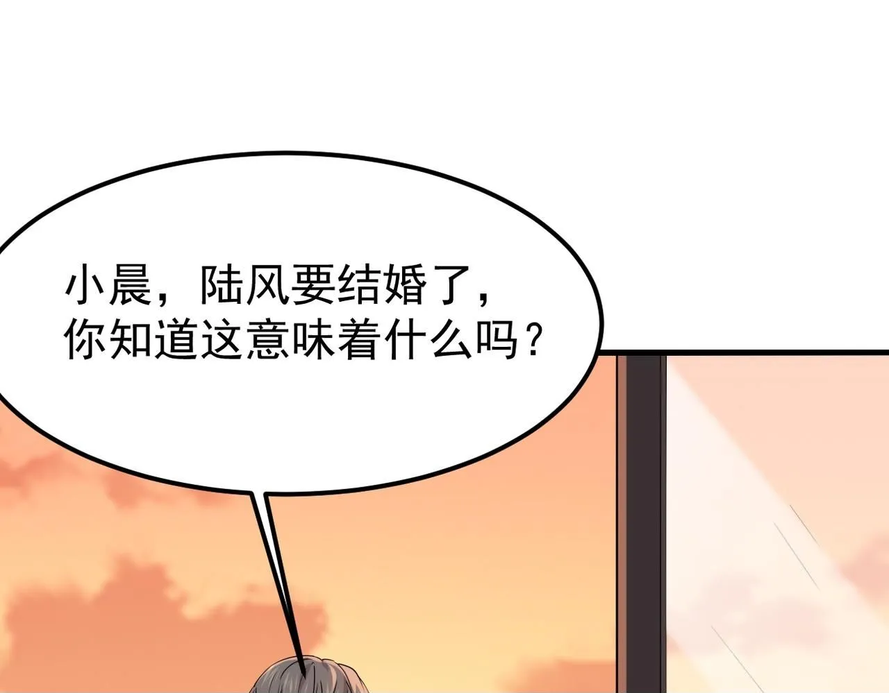 我还在等什么99