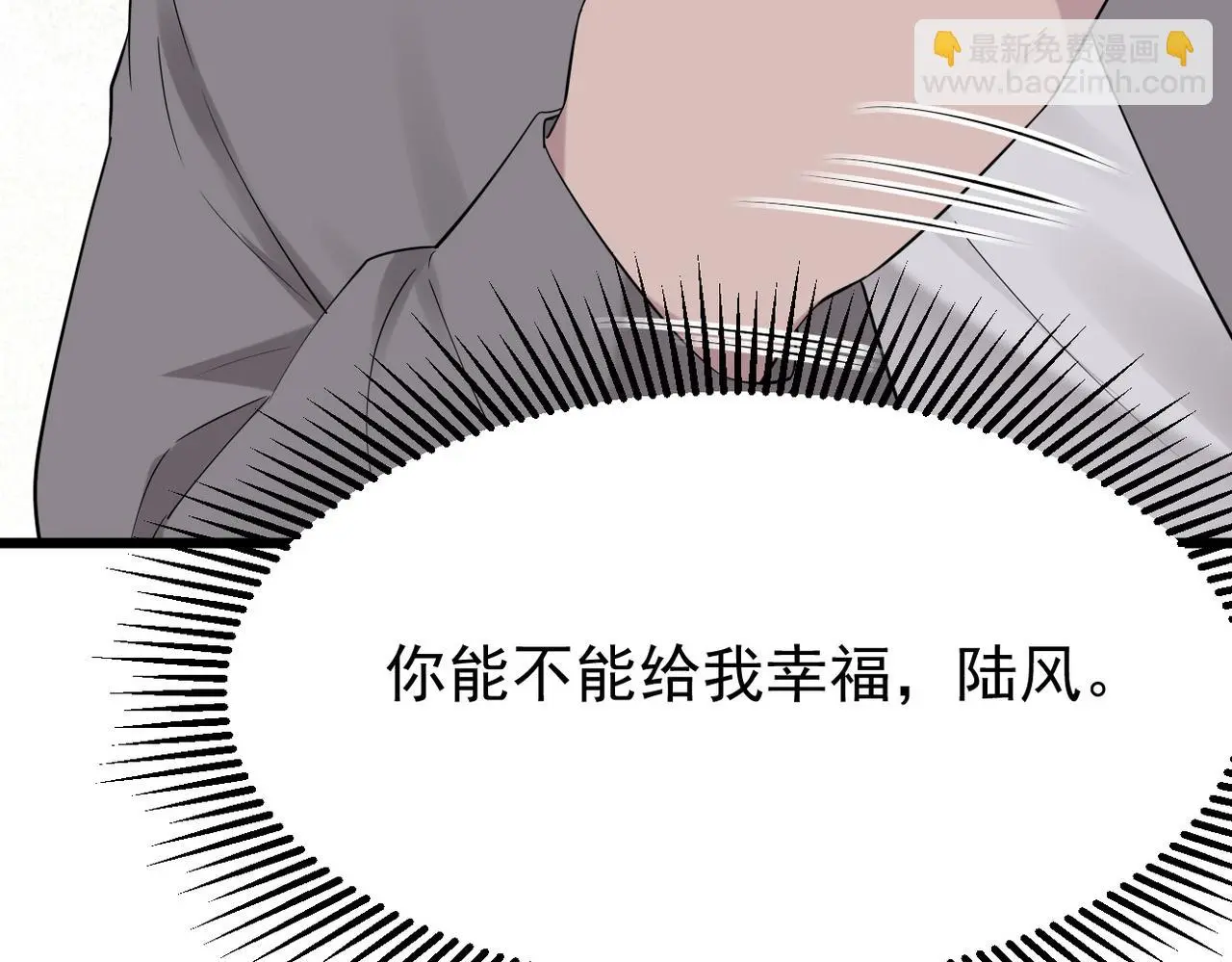 带着我所有的真心赌一把107
