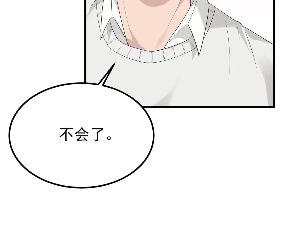 理解与开导15
