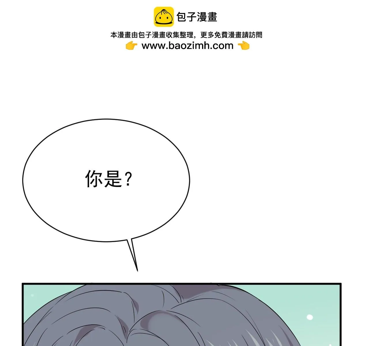 认错人61