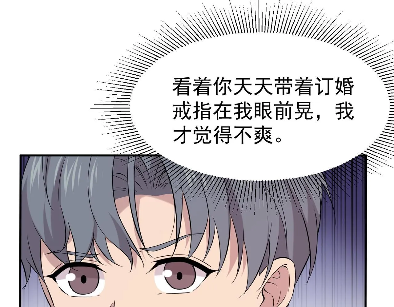 善意的谎言62