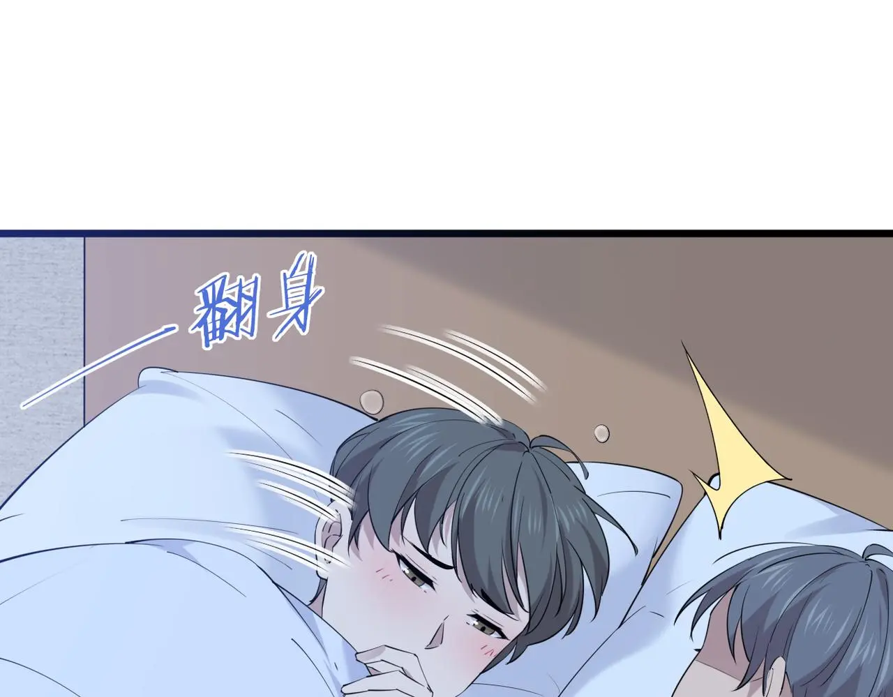 寻他63
