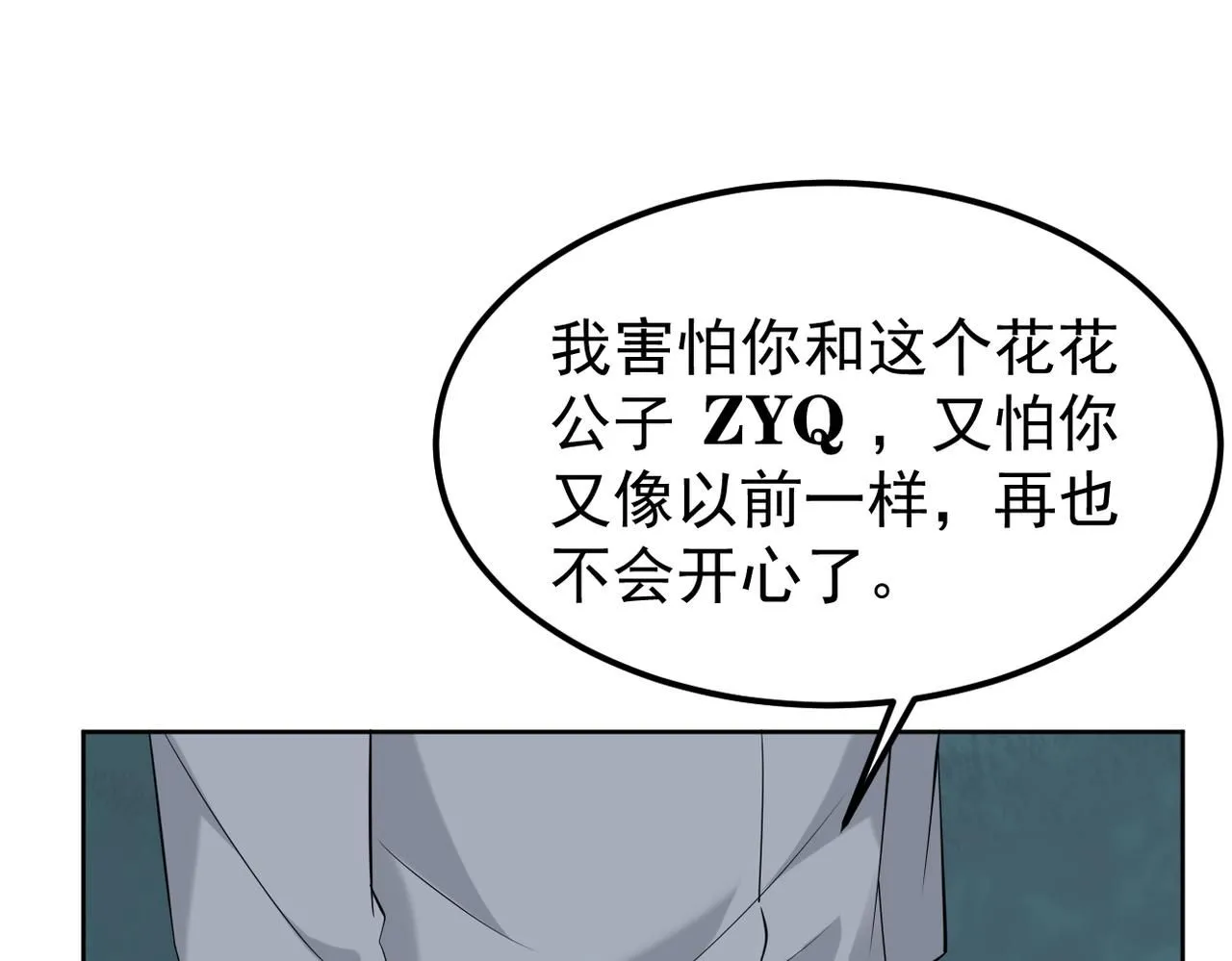 晨还是辰68