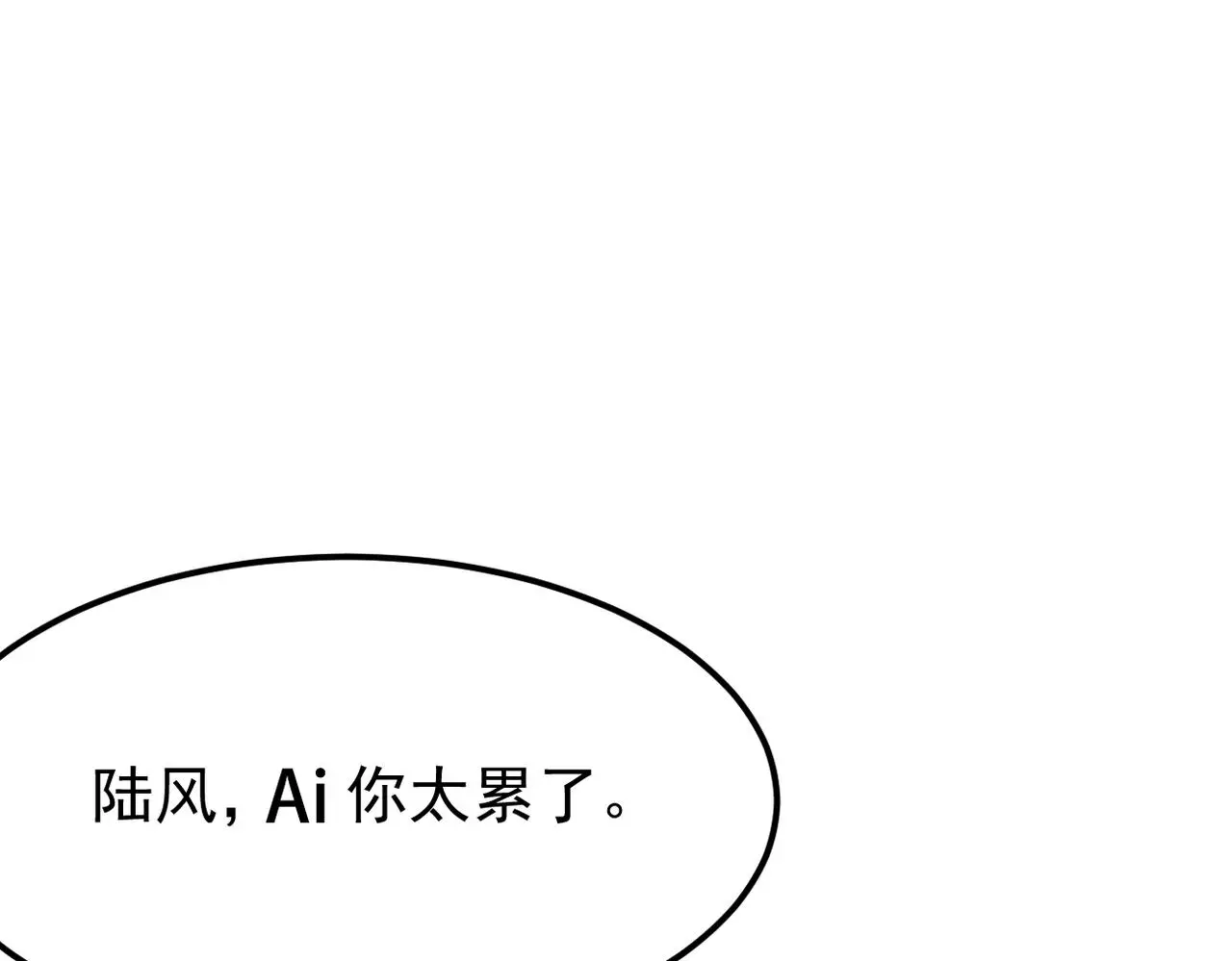 真的要放弃了80