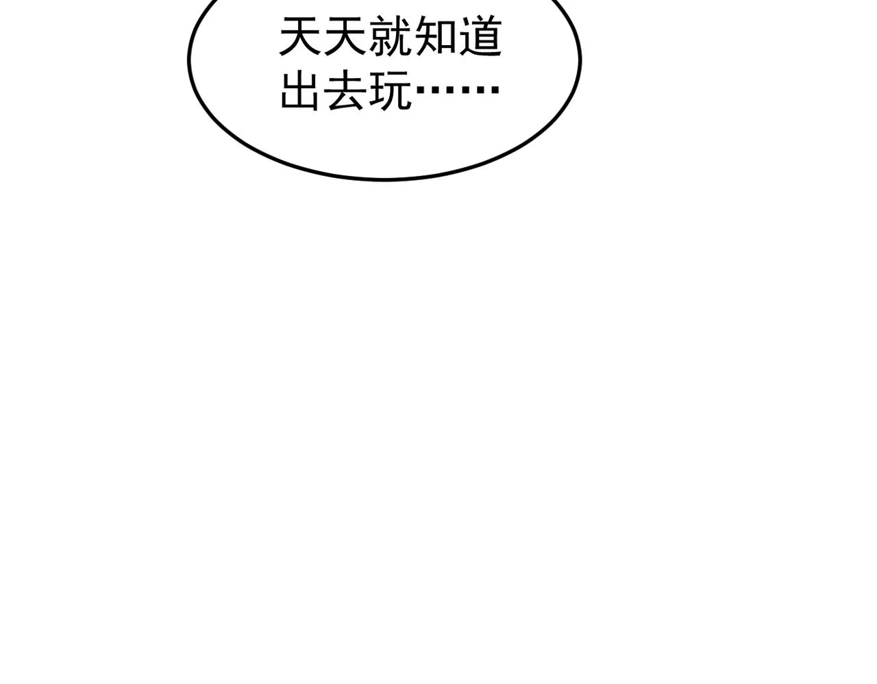 塔罗牌83