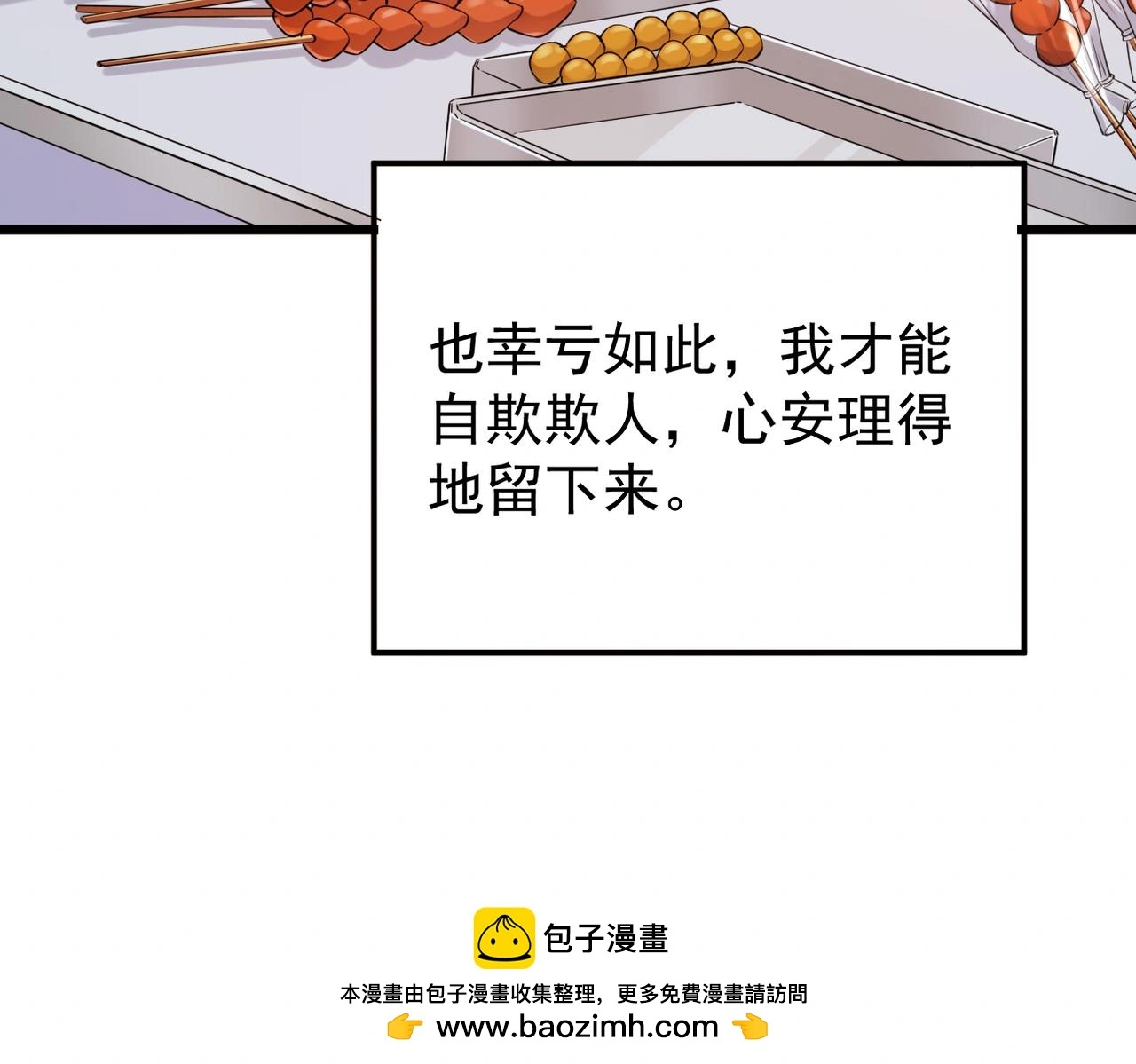寻他49