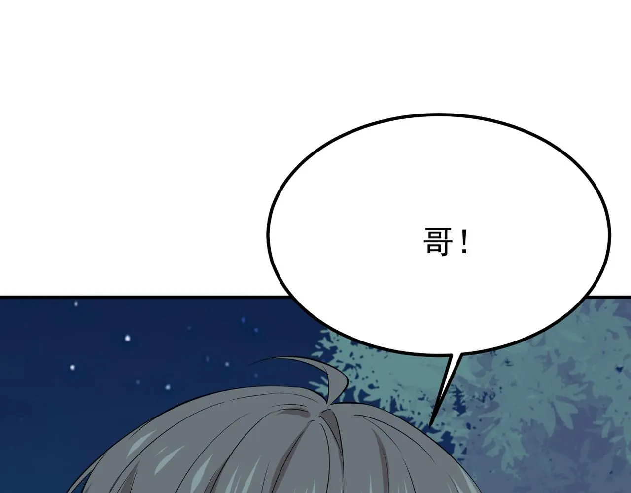 晨还是辰131