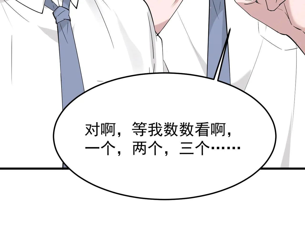 塔罗牌107
