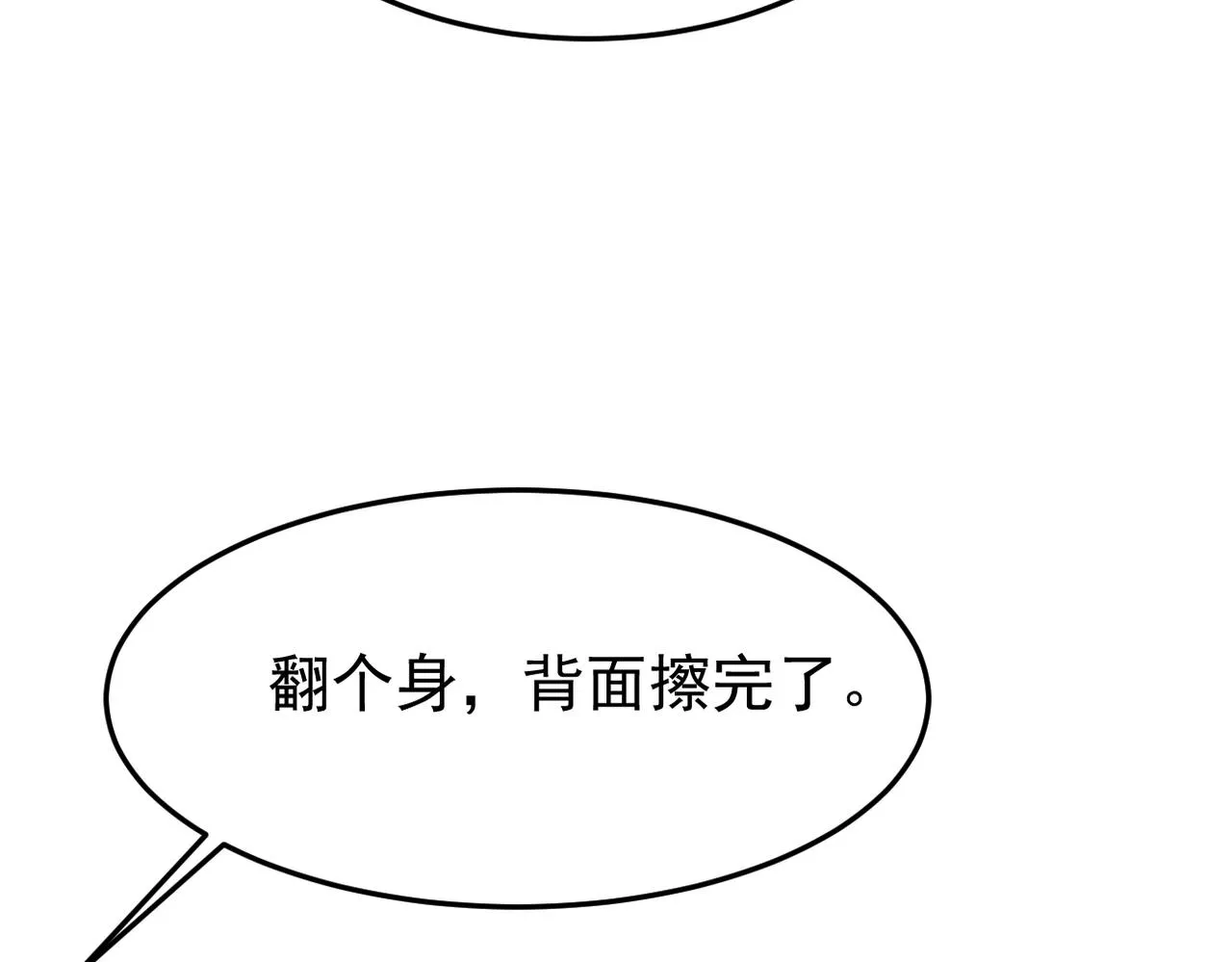 上药40