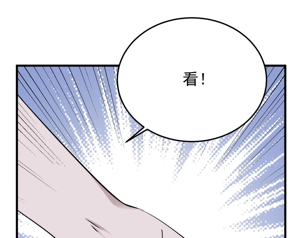 收到礼物59
