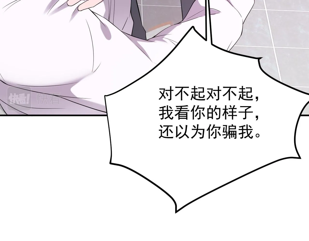 心意，一试便知97