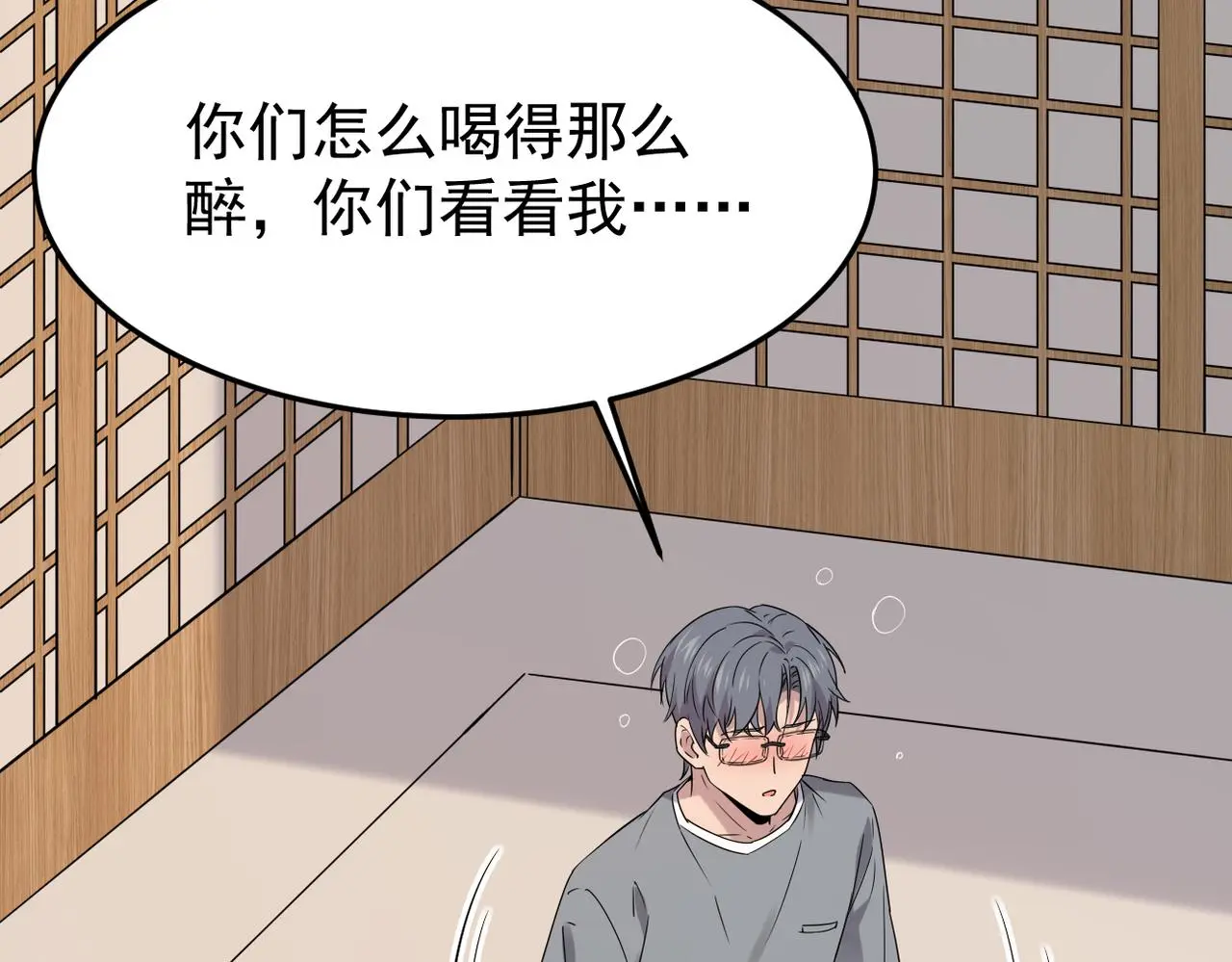 酒后梦境120