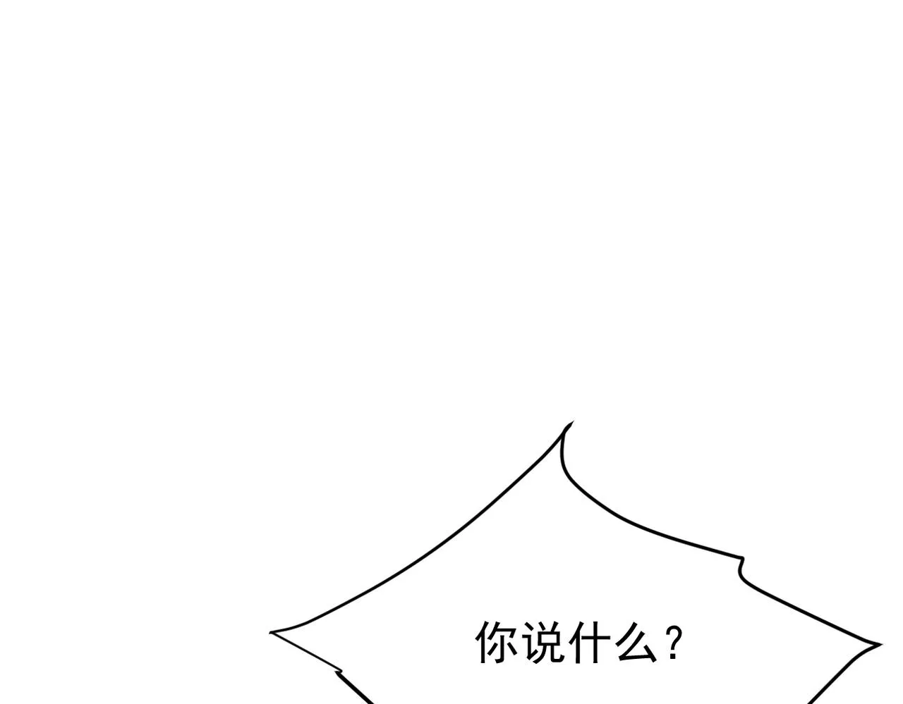 见家长？47